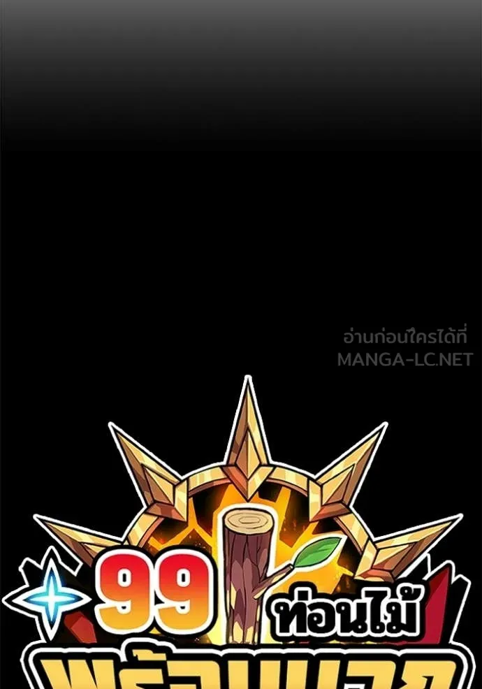 หน้า 455