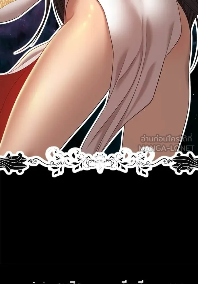 หน้า 458