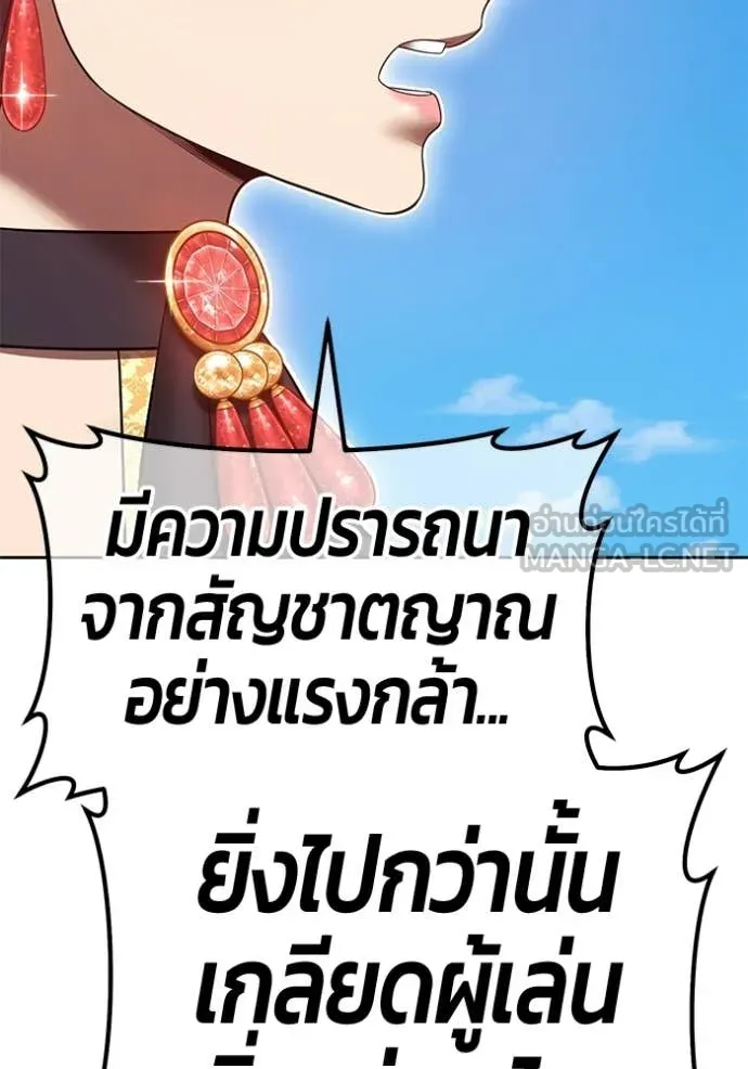 หน้า 75