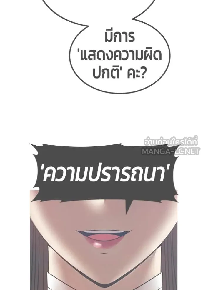 หน้า 78