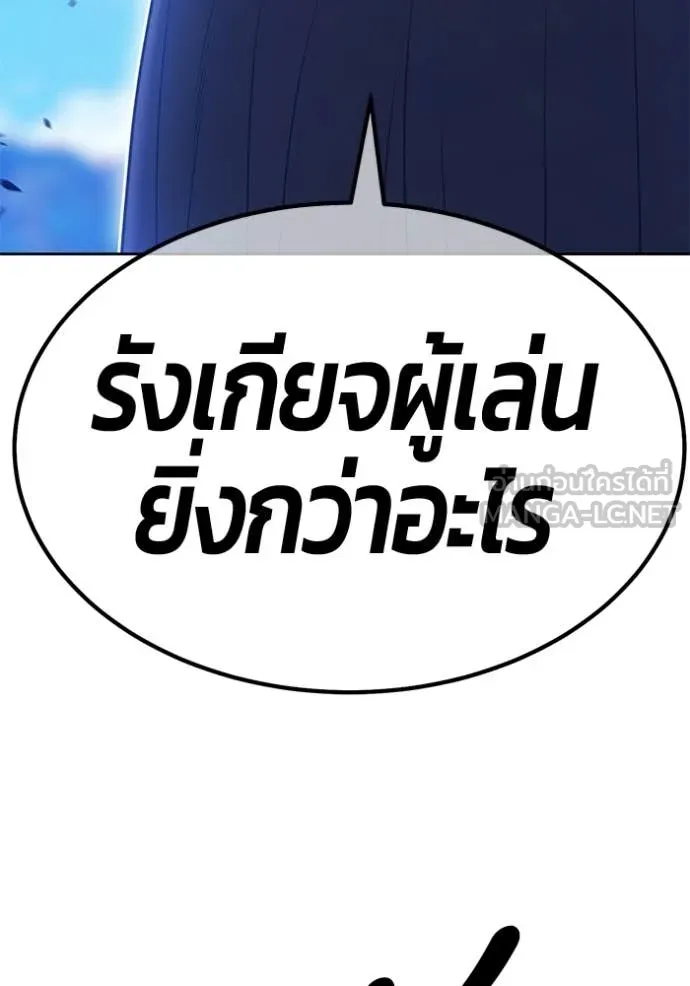 หน้า 90