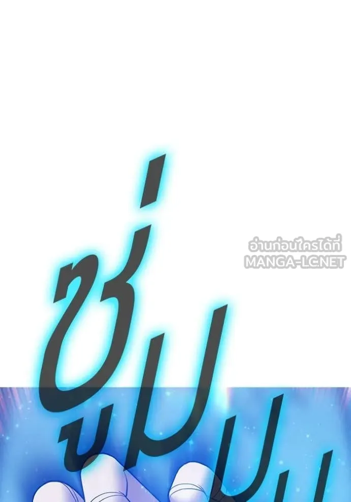 หน้า 97