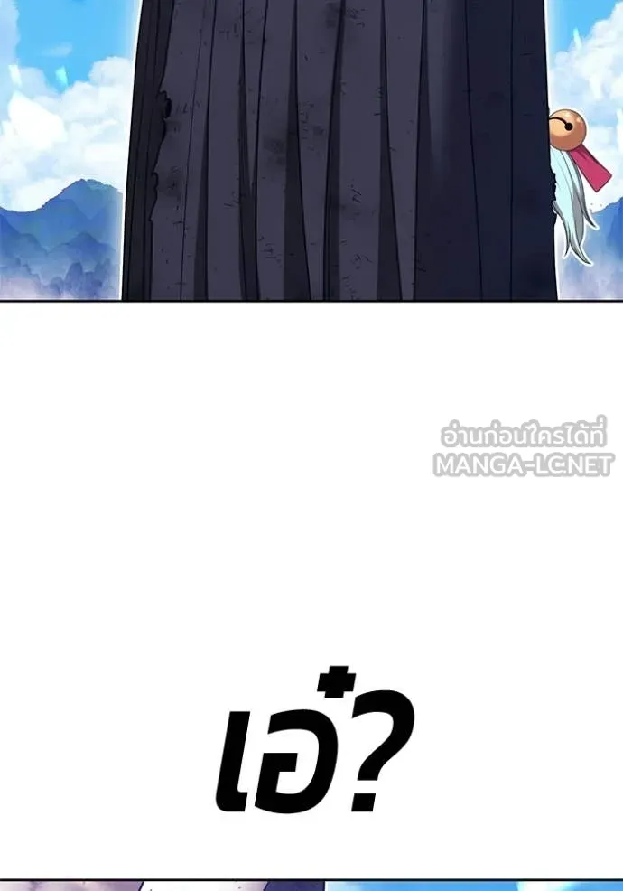 หน้า 101