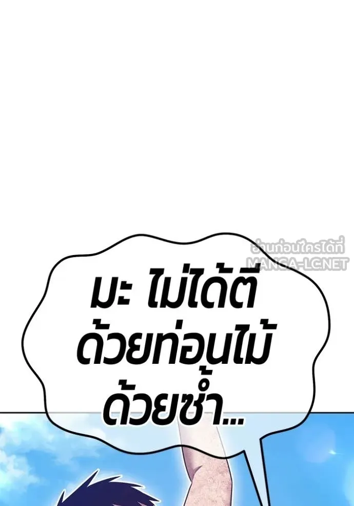 หน้า 104