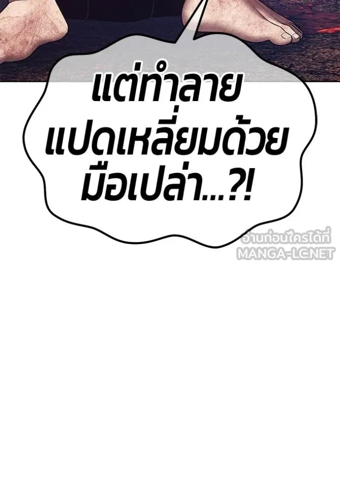 หน้า 106