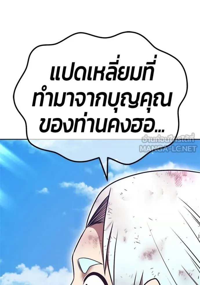หน้า 107