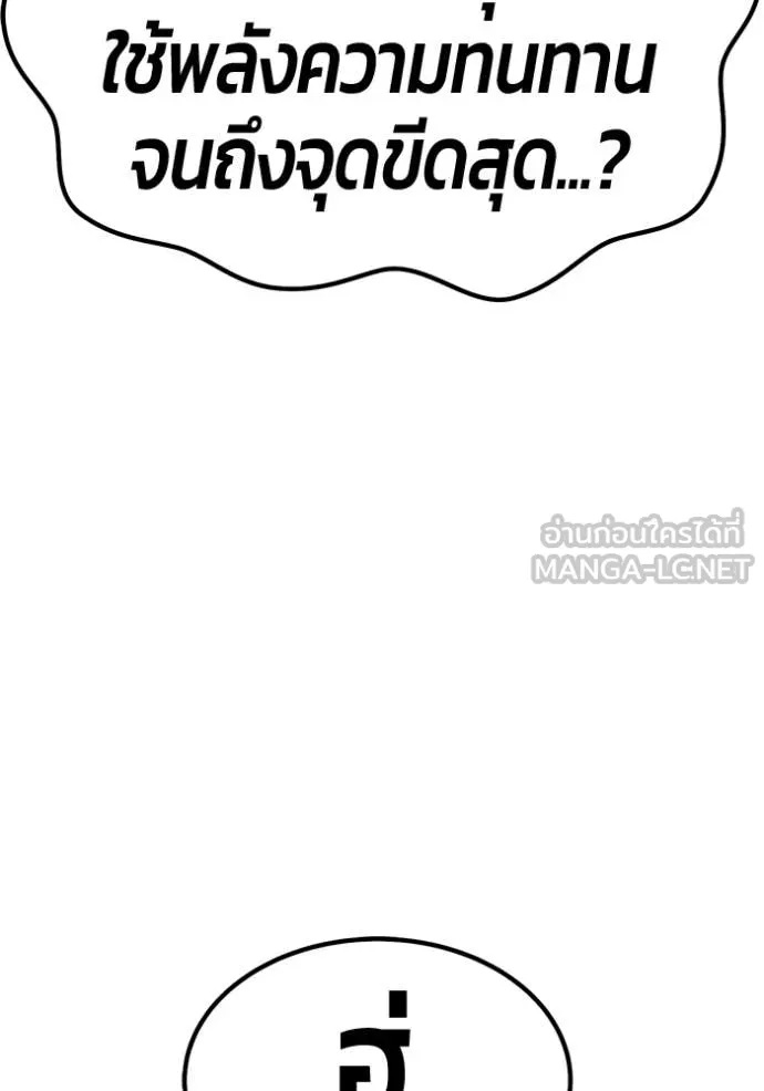 หน้า 109