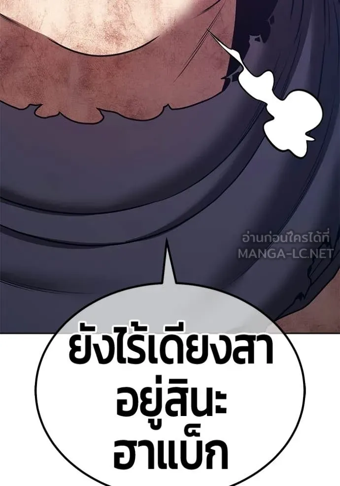 หน้า 111