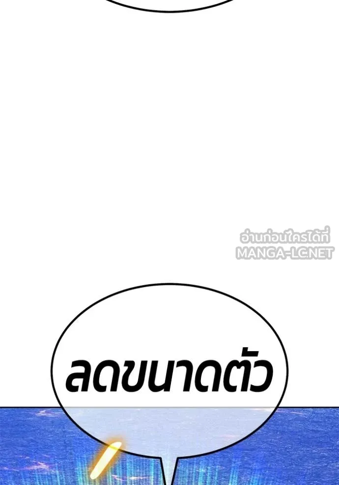 หน้า 112