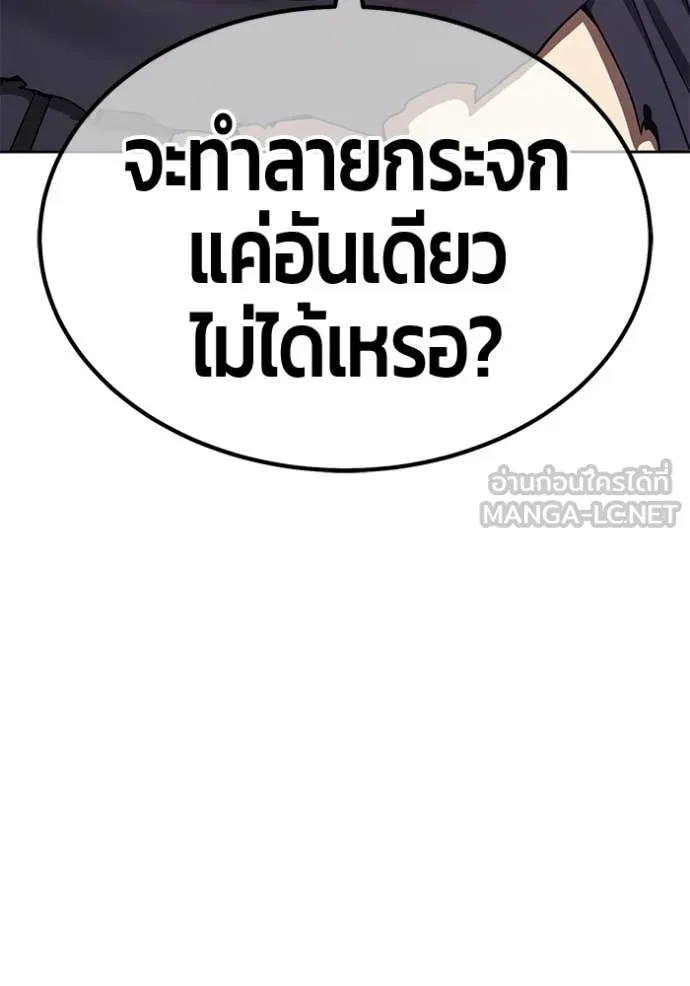 หน้า 120