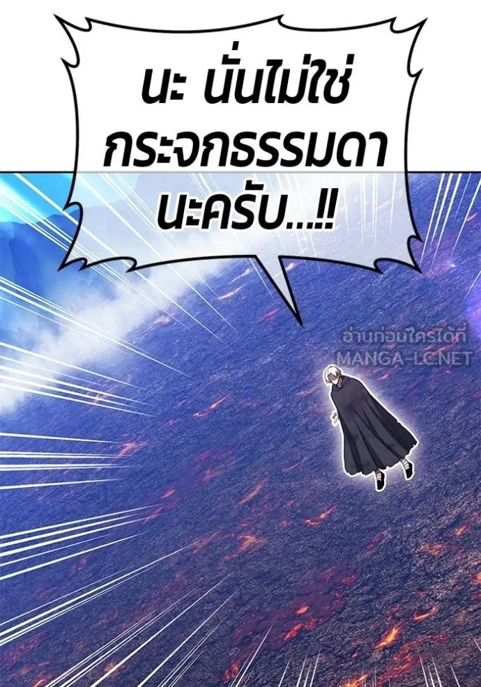 หน้า 121