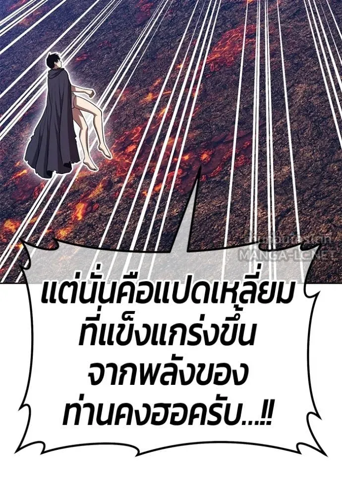 หน้า 122