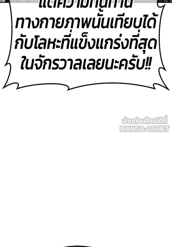 หน้า 125