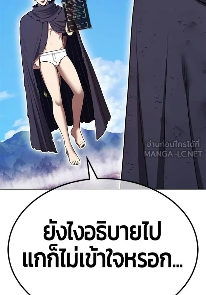 หน้า 127