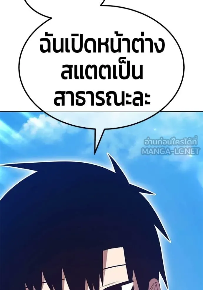 หน้า 129