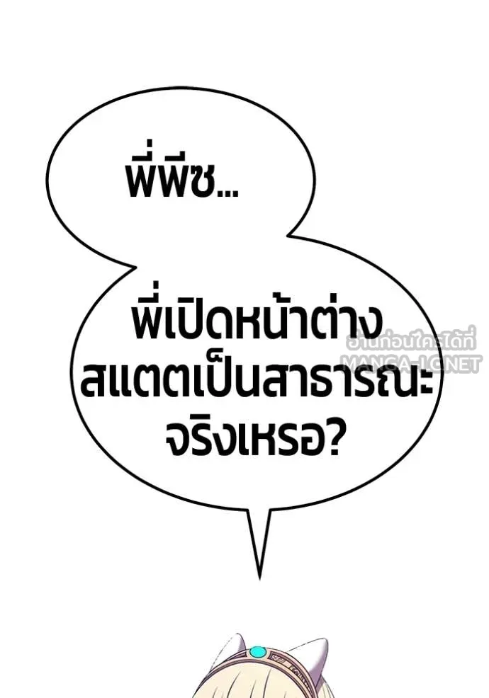 หน้า 132