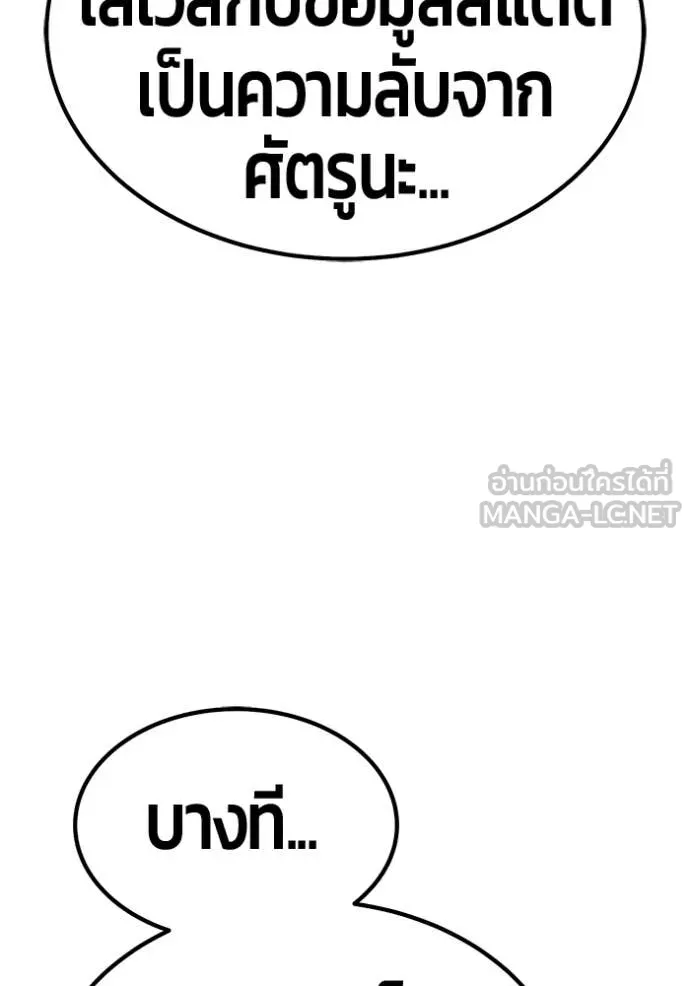 หน้า 135