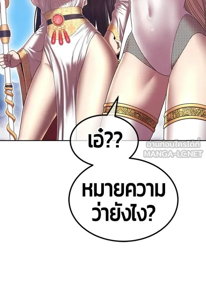 หน้า 137