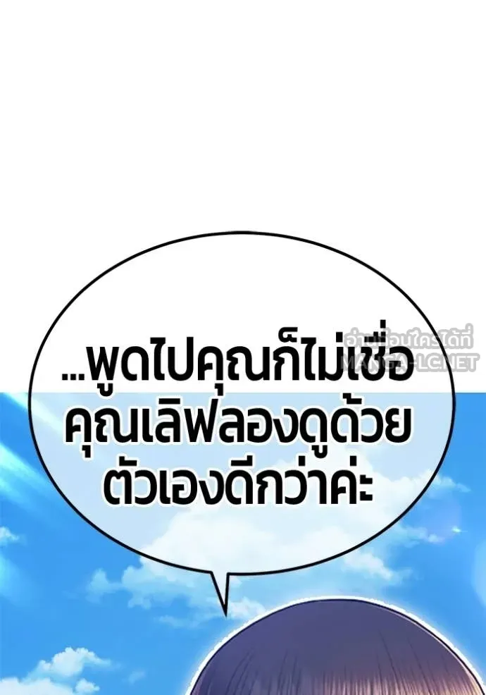 หน้า 138