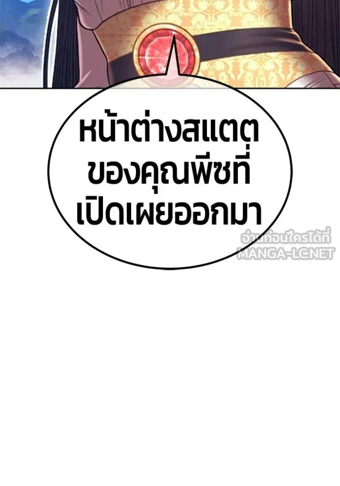 หน้า 140