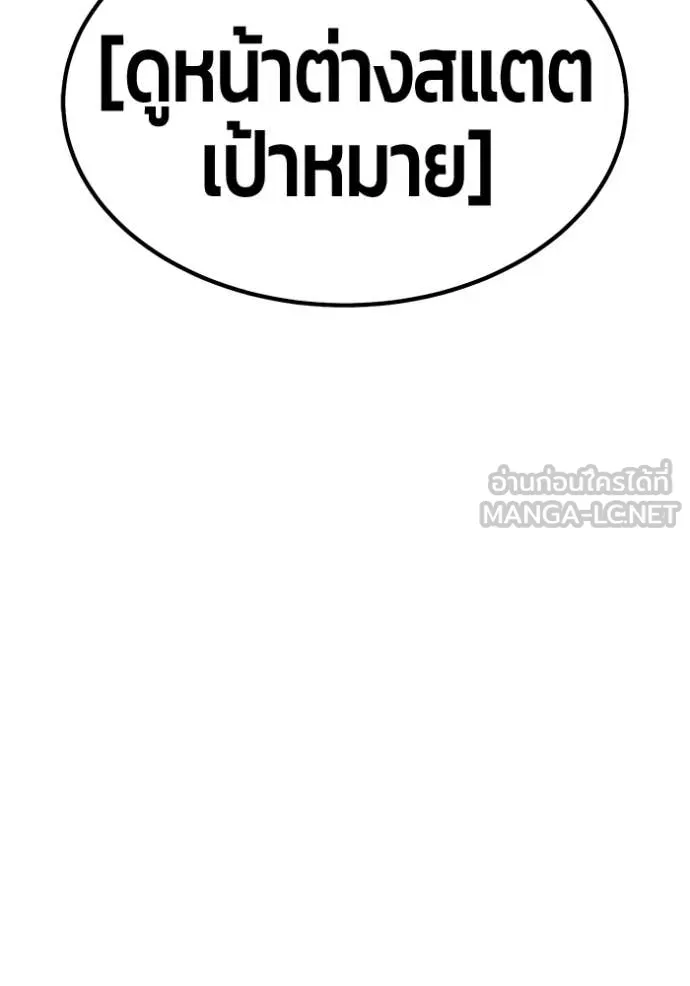 หน้า 143