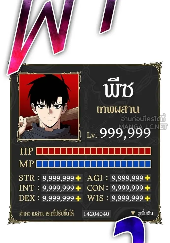 หน้า 148