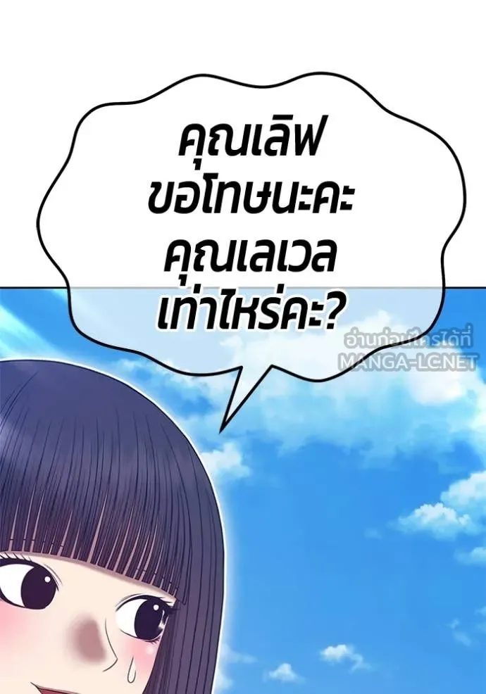 หน้า 156