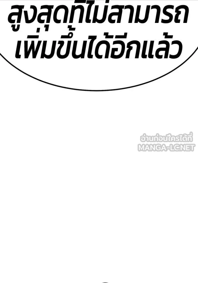 หน้า 166