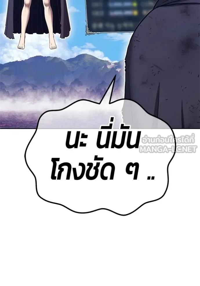 หน้า 170