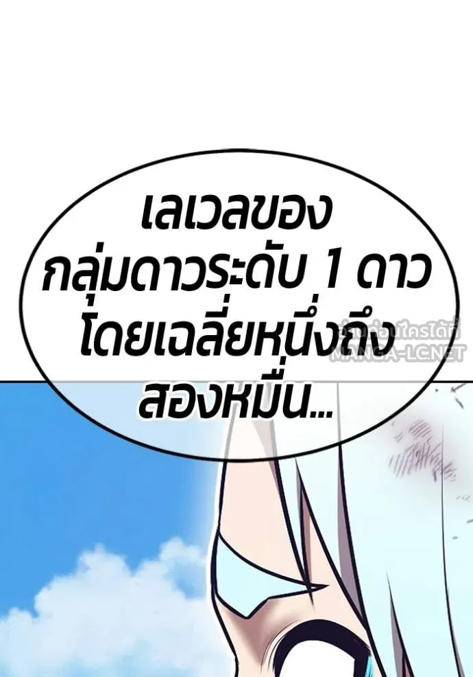 หน้า 171
