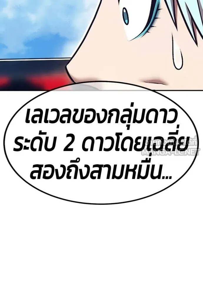 หน้า 172