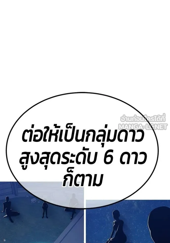หน้า 173