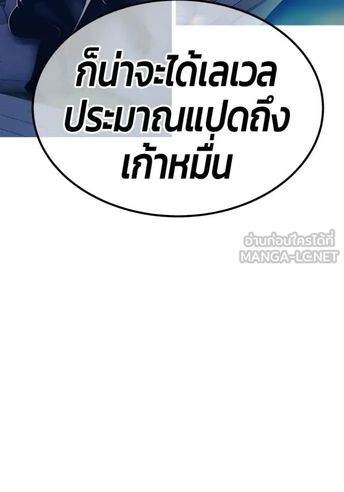 หน้า 175