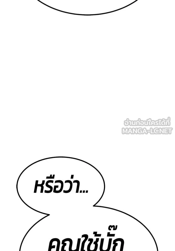 หน้า 181