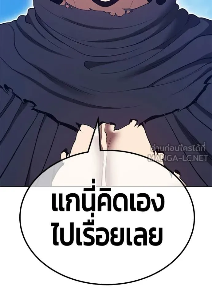 หน้า 186