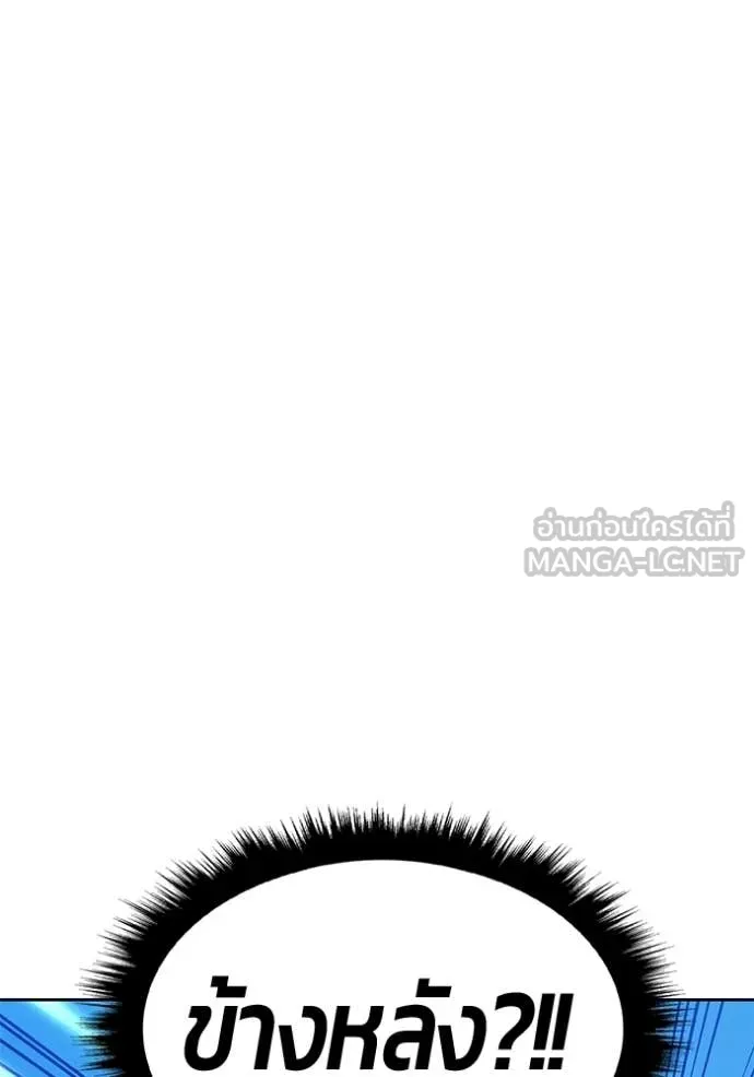 หน้า 190