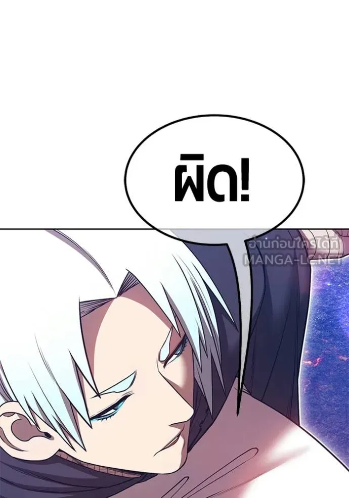 หน้า 193