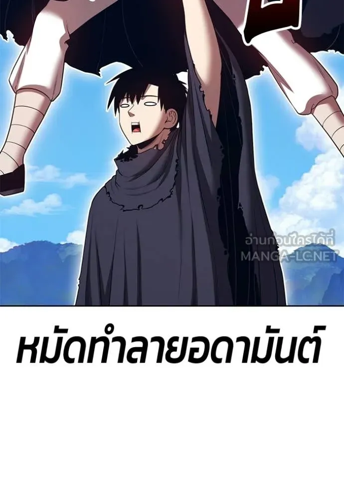 หน้า 197