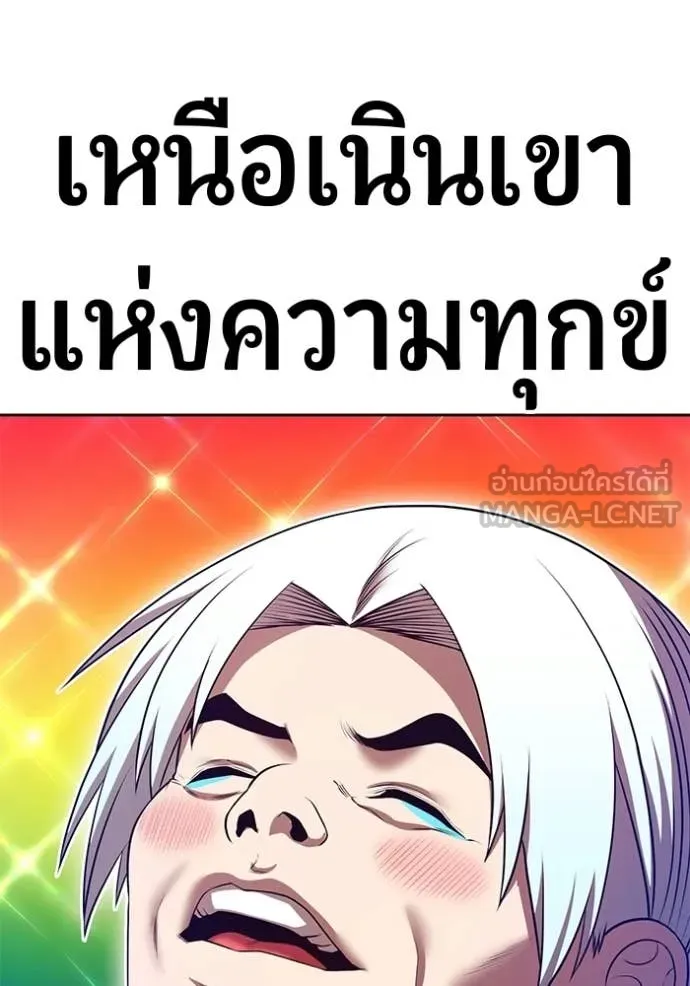 หน้า 202