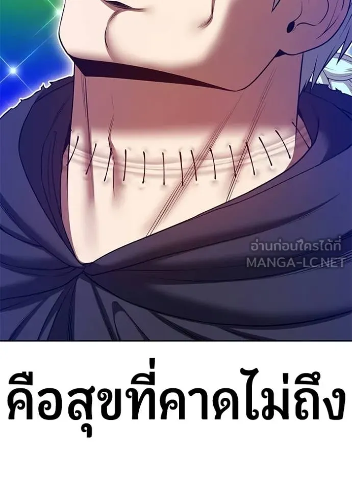 หน้า 203