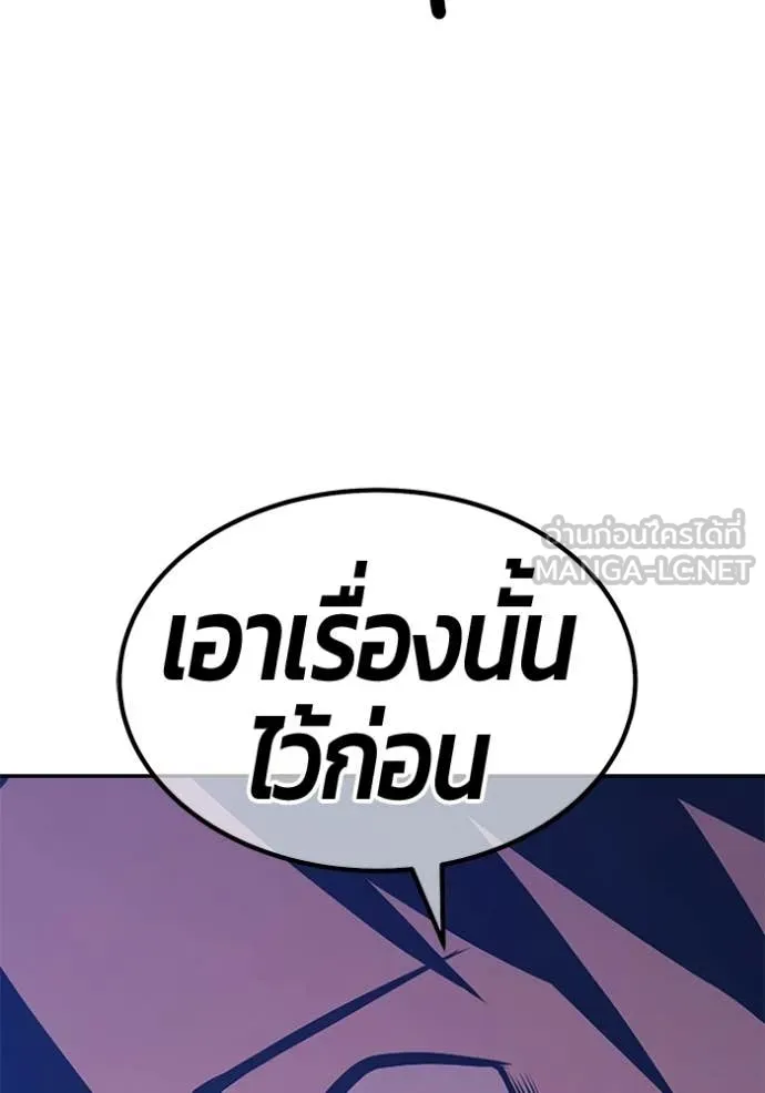 หน้า 209