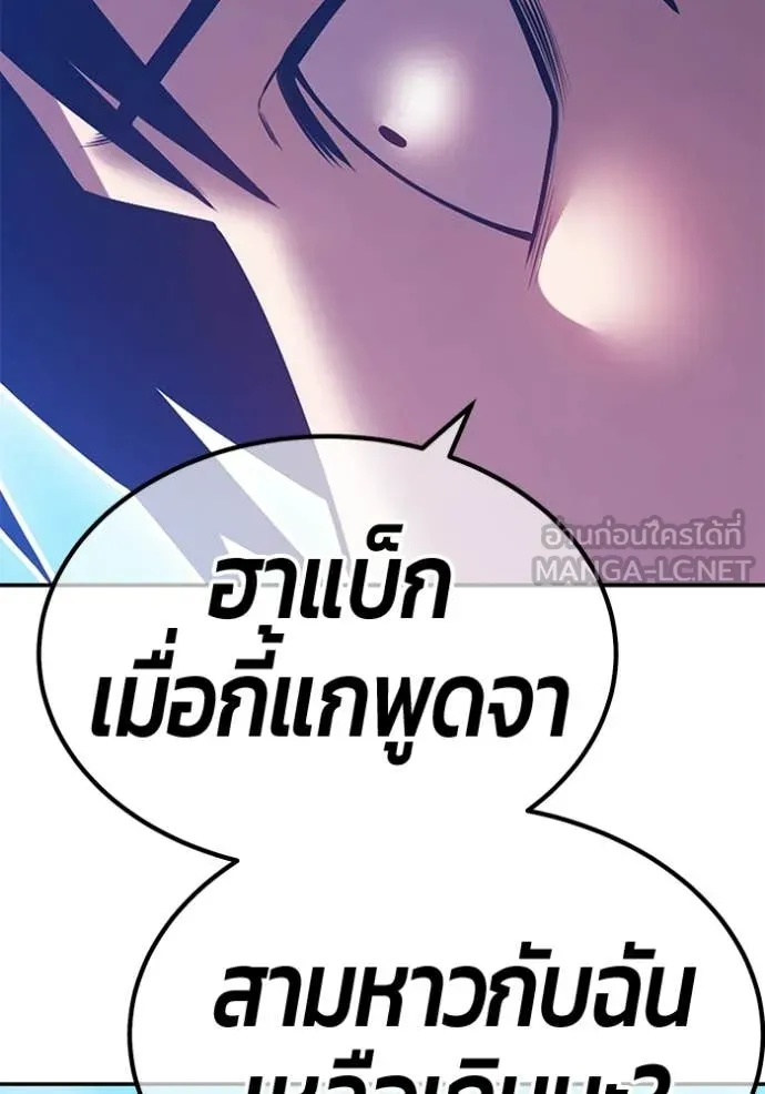 หน้า 210