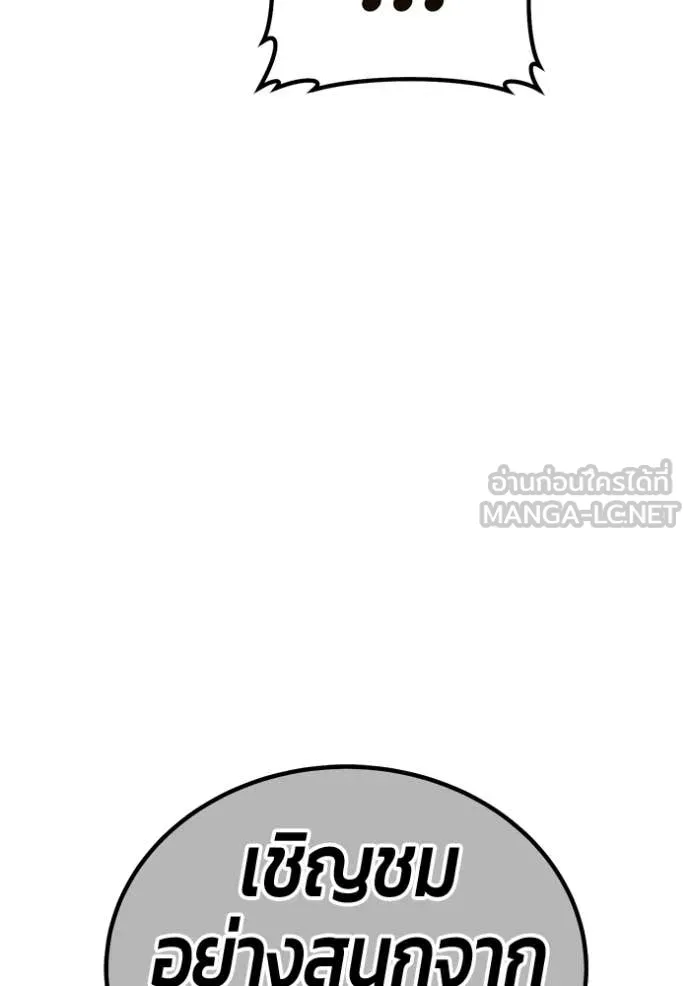 หน้า 212