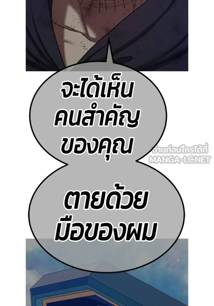 หน้า 214
