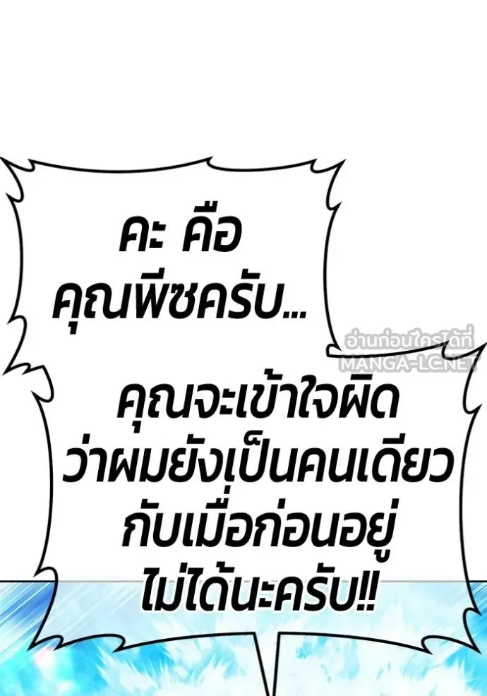 หน้า 232