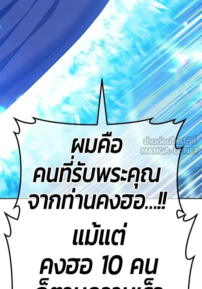 หน้า 234