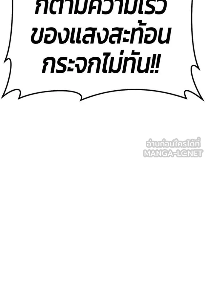 หน้า 235