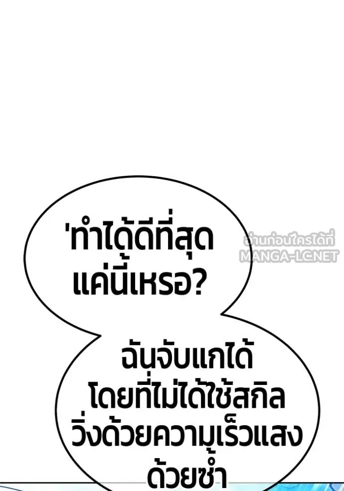 หน้า 238