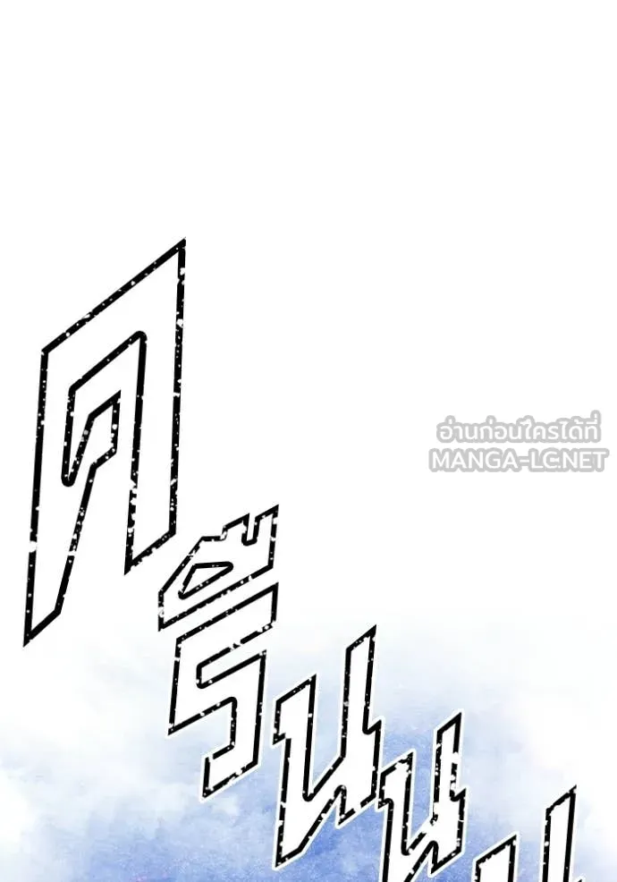 หน้า 248