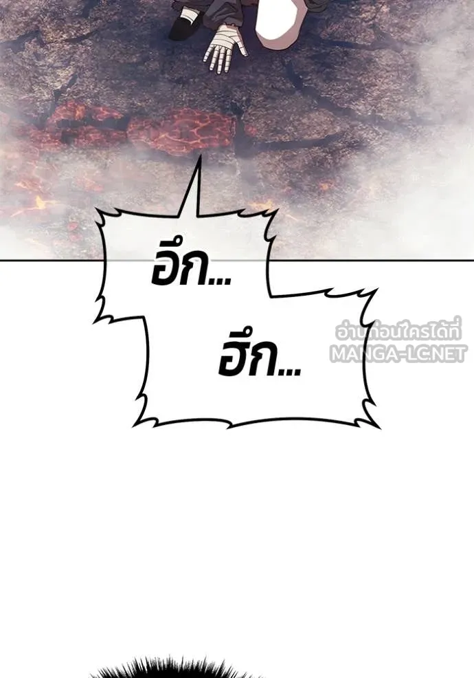 หน้า 250